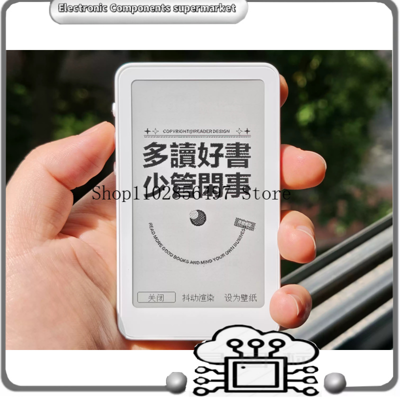 3D Printing Ebook - Leitor de E-Ink de 3,7 Polegadas