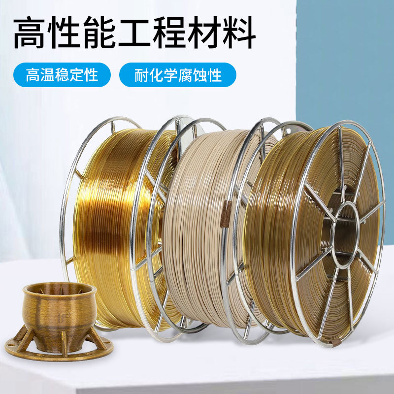 Consumíveis para impressão 3D  - 3D Printing High Temperature Materials avaliação e preço