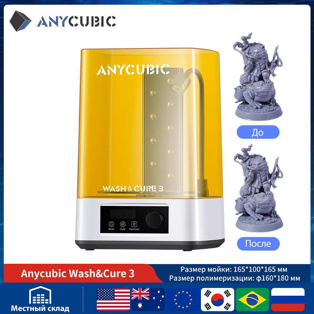 Máquina de lavar e lavar model - Resin Curing Station avaliação e preço