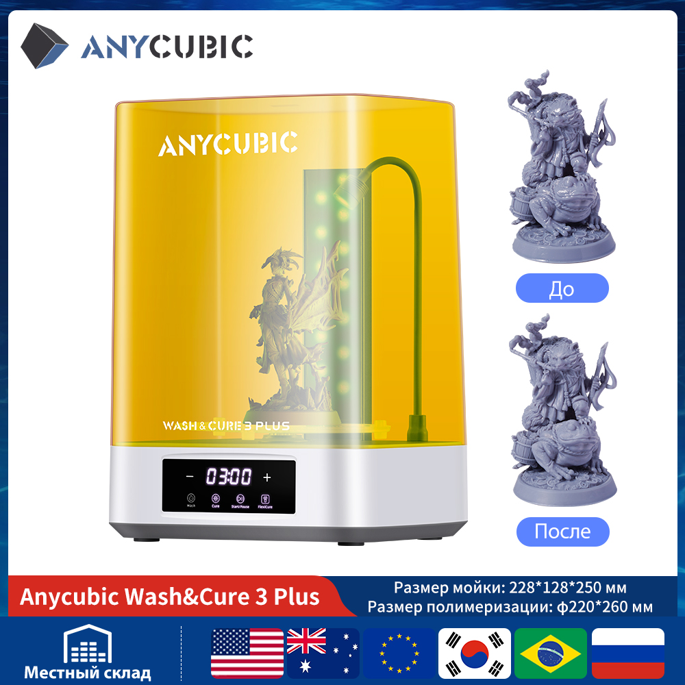 Máquina de lavar e lavar model - Resin Curing Station avaliação e preço