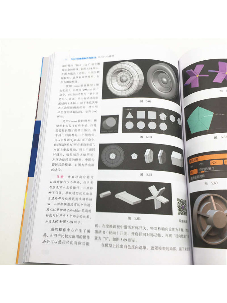 Livro - Winshare: Criação de M - 3D Printing Zbrush avaliação e preço