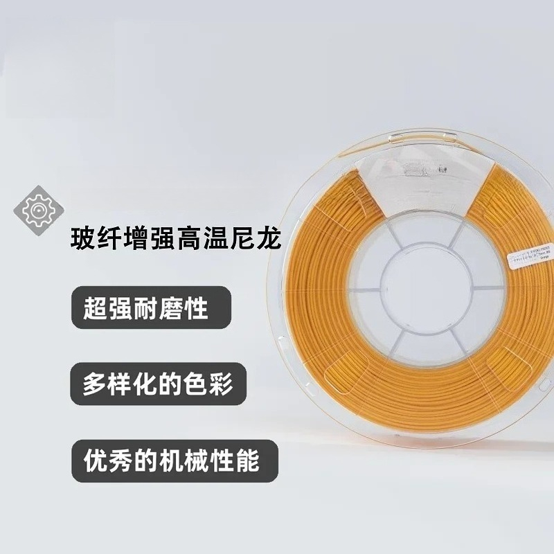 FusRock PAHT-GF 15% Material d - 3D Printing High Temperature Materials avaliação e preço