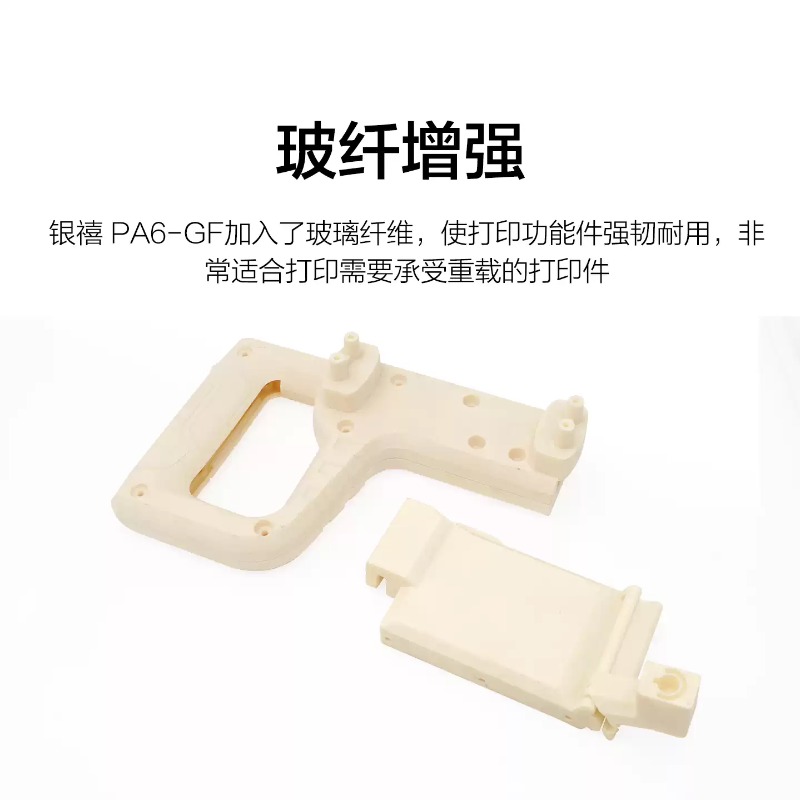 Suprimentos de Impressão 3D PA - 3D Printing High Temperature Materials avaliação e preço