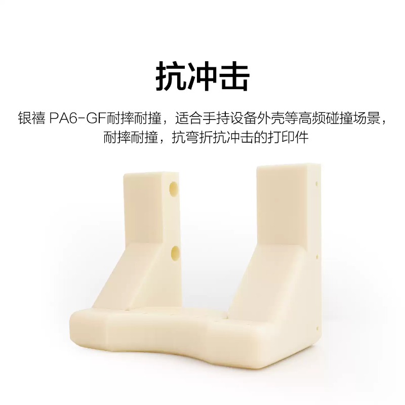 Suprimentos de Impressão 3D PA - 3D Printing High Temperature Materials avaliação e preço